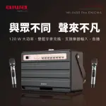 【AIWA 日本愛華】MI-X450 PRO ENIGMA 藍牙音箱(無線麥克風*2+喇叭組)