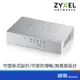 ZYXEL 合勤 GS-105B v3 5埠 Giga SWITCH HUB 鐵殼