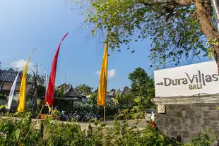 峇里島杜拉別墅Dura Villas Bali