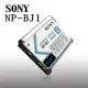 SONY NP-BJ1 專用相機原廠電池(全新密封包裝) 適用RX-0 , RX0