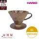 HARIO V60老岩泥系列 02濾杯 5次燒 VDCR-02-BR5