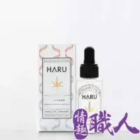 在飛比找momo購物網優惠-【情趣職人】HARU 含春-G.O.A.T. 大麻籽冰火高潮