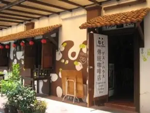 麻六甲鄧宅旅館Tang House Melaka