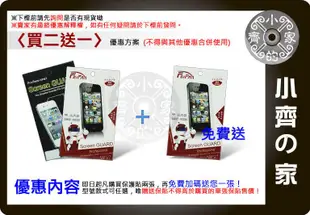 小齊的家 Samsung i9100 Galaxy S2 S II i9101 i9103 i9108 i9188 磨砂 霧面 保貼 螢幕保護貼