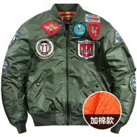 在飛比找蝦皮購物優惠-VIP冬季空軍ma1飛行員夾克男加厚棉衣工裝外套刺繡棒球服大