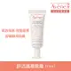 AVENE 雅漾 舒活調理眼霜-10ml