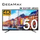 DECAMAX 50吋 UHD 4K 數位液晶電視 DM-5067UHD-JW3683 兩年全機保固 HDMI2.0
