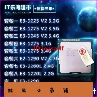 在飛比找Yahoo!奇摩拍賣優惠-拉風賣場-英特爾 1155CPU E3-1225 1275 