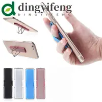 在飛比找蝦皮購物優惠-Dingyifeng 背貼帶防滑手機支架指環掛帶手機支架
