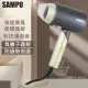 SAMPO 聲寶1200W摺疊式負離子吹風機 ED-N2012NL |負離子 |集中風嘴|