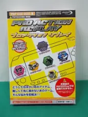 PlayStation Portable -- Pro Action Replay -- PSP. JAPAN GAME. 52424
