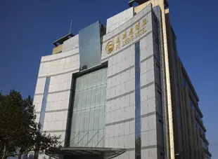 復盛大酒店(青島黃島店)Fusheng Hotel (Qingdao Huangdao)