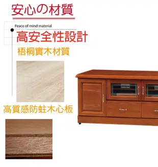【綠家居】莎曼珊 時尚6尺實木電視櫃/視聽櫃(二色可選) (5折)