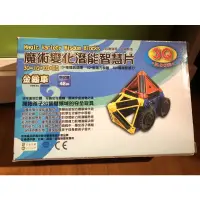 在飛比找蝦皮購物優惠-(二手)魔術變化潛能智慧片48pcs