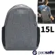 【澳洲 Pacsafe】Metrosafe LS350 Anti-Theft 都市防盜後背包15L.RFID護照包.雙肩休閒包/13吋筆電隔層.防剪鋼索背帶/30430123 深灰色