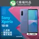 【福利品】SONY XPERIA 10 III XQ-BT52 (6G/128G) 藍