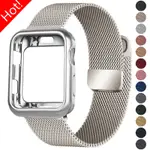 CORREA MILANESE 錶帶和錶殼 TPU 錶殼錶帶兼容 APPLE WATCH 44 毫米 45 毫米 41