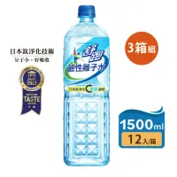 在飛比找momo購物網優惠-【舒跑】鹼性離子水1500mlx12入/箱(3箱)