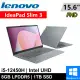 Lenovo IdeaPad Slim 3-83ER000GTW-SP1 15.6吋 灰-特仕機(8G/1TB SSD)