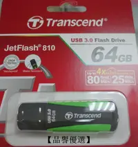 在飛比找露天拍賣優惠-【品譽優選】 創見 Transcend JetFlash 8