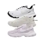 NIKE TC 7900 小勾 復古 增高 反光 女神鞋 米白 老爹鞋 DD9682-100 奶油白 現貨 DOT聚點