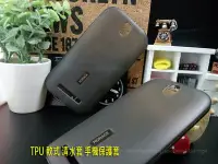 在飛比找Yahoo!奇摩拍賣優惠-HTC ONE SV C520E 果凍套 保護殼/軟殼 手機