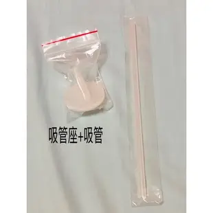 太和工房水壺吸管上蓋350/500/700/1000ml吸管杯配備（請確認妳的顏色是正確再下單）柔柔的店]