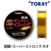 在飛比找蝦皮商城優惠-TORAY 銀鱗 SUPER STRONG NEO 150M