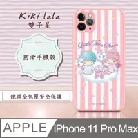 在飛比找PChome24h購物優惠-正版授權 Kikilala 雙子星 iPhone 11 Pr