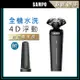 期間下殺↘【SAMPO 聲寶】4D水洗三刀頭電動刮鬍刀 EA-Z1904WL(電鬍刀/修容刀)