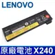 LENOVO IBM X240 電池 X240S X250 X260 X270 X270S T440 T440S T450 T460 T460P T470P