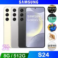 在飛比找myfone網路門市優惠-SAMSUNG Galaxy S24 (8G/512G) 6