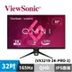 ViewSonic 優派 VX3219-2K-PRO-2 32型 HDR電競螢幕