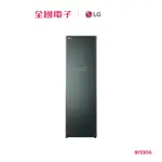 LG OBJET COLLECTION 蒸氣電子衣櫥 綠 B723OG 【全國電子】