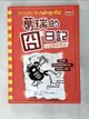 【書寶二手書T1／語言學習_ELD】葛瑞的囧日記. 11. , 衰神大導演_傑夫.肯尼著; 胡培菱譯