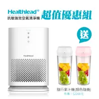 在飛比找PChome24h購物優惠-德國 Healthlead 小新 HEPA濾網H13級 無線