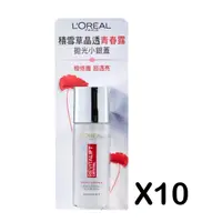 在飛比找HOTAI購優惠-【LOREAL PARIS 巴黎萊雅】活力緊緻積雪草晶透青春