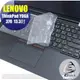 【Ezstick】Lenovo ThinkPad YOGA 370 13.3吋 奈米銀抗菌TPU鍵盤保護膜