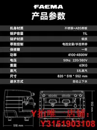 在飛比找Yahoo!奇摩拍賣優惠-FAEMA飛馬E98UP咖啡機商用雙頭E61頭預浸泡電控意大