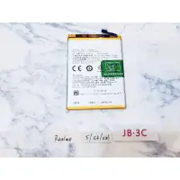 在飛比找蝦皮購物優惠-【JB】Realme 5/ C3/ C21專用電池 DIY 