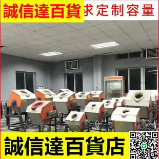 定制 中頻熔煉爐熔金銀銅鐵鋁錫爐冶煉鑄造電爐小型高溫2000度坩堝熔爐