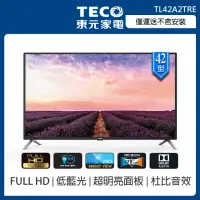 在飛比找momo購物網優惠-【TECO 東元】42型 FULL HD 低藍光 液晶顯示器