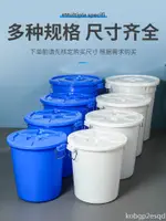 免運 垃圾桶大圓形商用帶蓋廚房加厚垃圾桶藍色戶外工業塑膠白色圓桶