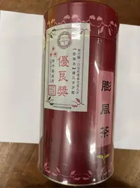 在飛比找Yahoo!奇摩拍賣優惠-東方美人茶*三花優良獎*105年*新竹縣夏茶比賽茶 1罐$3