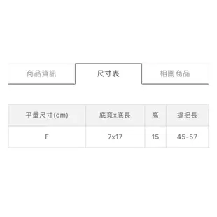 Chuchustyle 百搭款寬帶月亮包 淺杏