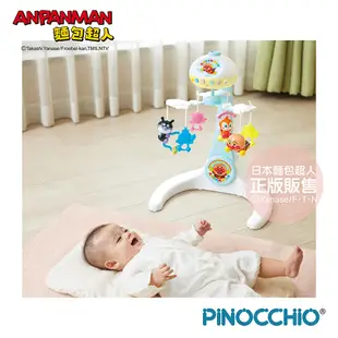 ANPANMAN 麵包超人-麵包超人 寶寶乖乖睡～安撫音樂投影床鈴 (0個月以上) (9.5折)