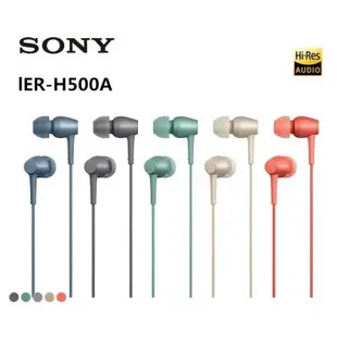 台灣現貨 Sony/索尼IER-H500A入耳式耳機重低音男女游戲通用帶麥線控耳機 【鬼鬼】