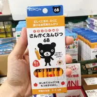 在飛比找蝦皮購物優惠-日本 KUMON 功文 小黑熊 6B 三角鉛筆 黑熊君 幼兒