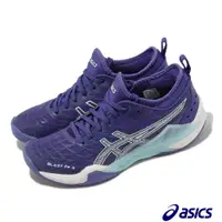 在飛比找PChome24h購物優惠-Asics 亞瑟士 羽球鞋 Blast FF 3 女鞋 紫 