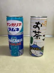 Two Unopened Soft Drink 250ml Cans With Steel Pull Tabs from Japan (1986)